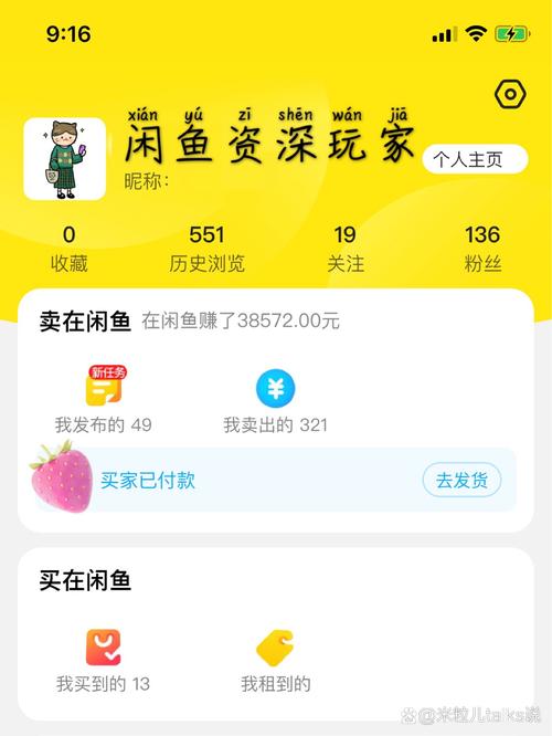 闲鱼看不到附近鱼塘缩略图