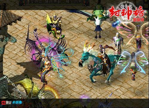 封神榜(国际服)缩略图