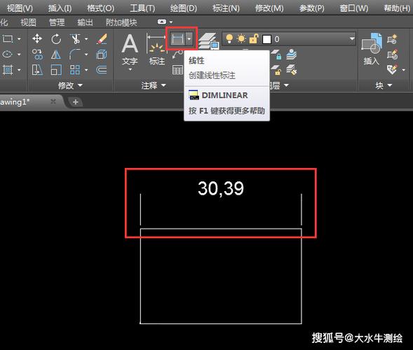 CAD数字标注缩略图