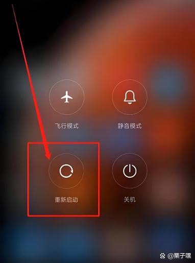 红米note8关机键在哪游戏截图