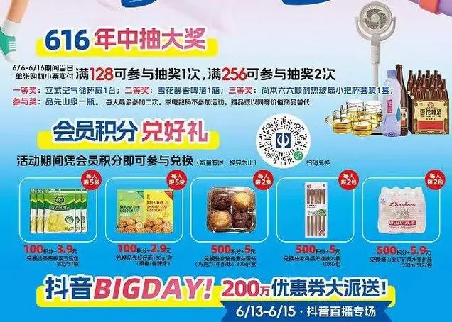 惠购购物返利可信吗缩略图