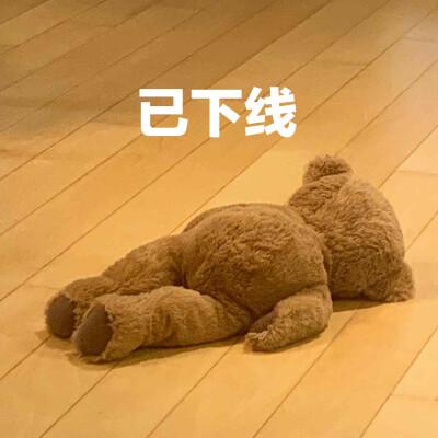 微信突然下线是怎么回事游戏截图