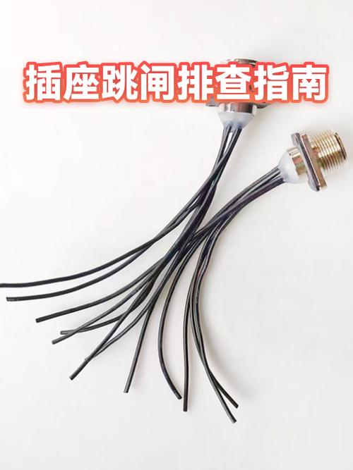 家里插座跳闸怎么排查缩略图
