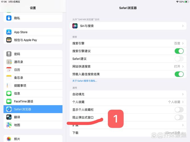 ipad网页显示不全怎么办缩略图