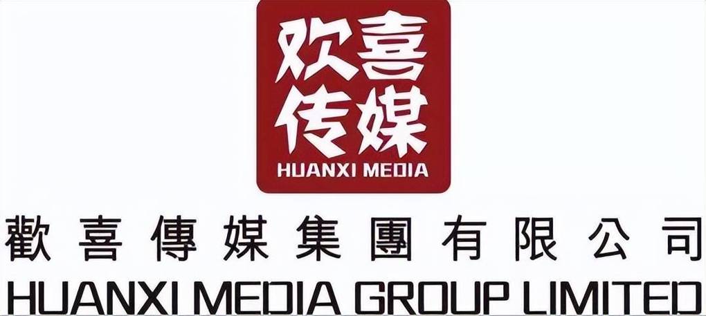 欢喜传媒是真是假缩略图