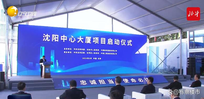 项目launch是什么意思游戏截图