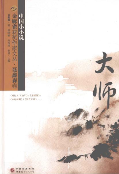 免费封面网图标