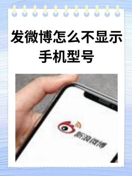 微博设置相册不显示缩略图