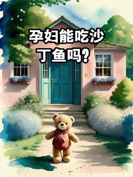 孕妇能吃沙丁鱼吗缩略图