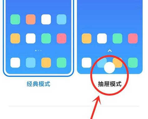 删除手机桌面上多余页面的方法游戏截图