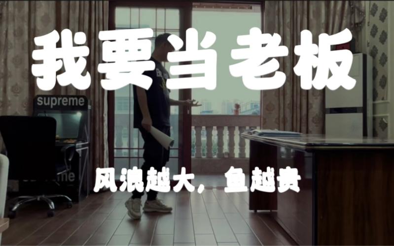 我要回村当老板安卓缩略图