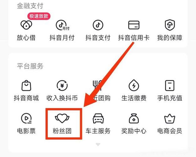 b站粉丝勋章有什么用图标