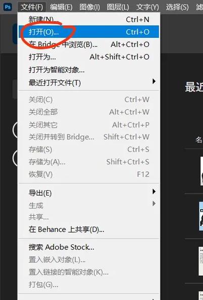 照片改像素尺寸大小缩略图