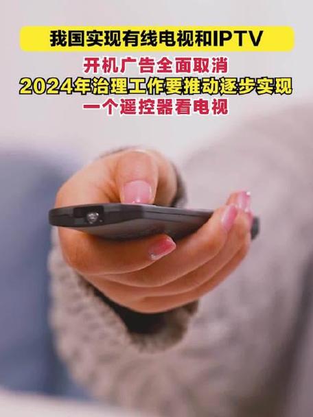 我国电视开机广告全面取消的原因游戏截图