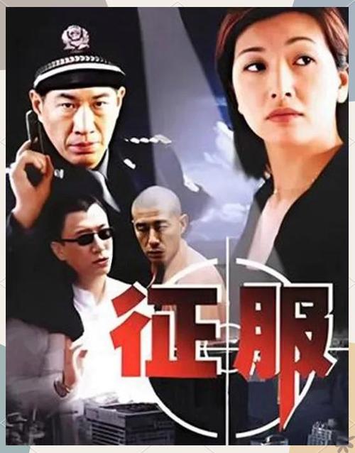 男人征服女人是什么心理缩略图