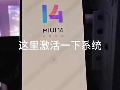 flyme小米刷机包游戏截图