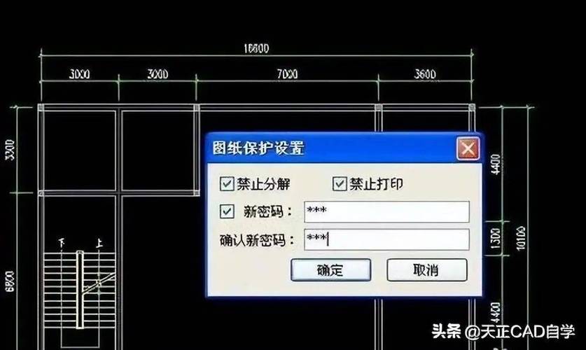 CAD标注锁定解除最简单方法缩略图