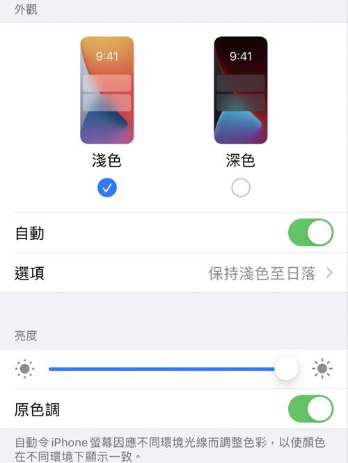 手机屏幕进水白斑修复方法缩略图