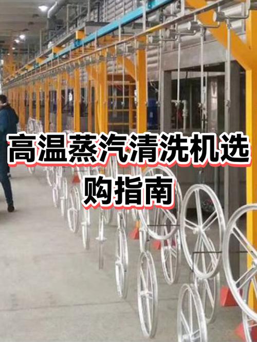 蒸汽清洗机十大名牌缩略图
