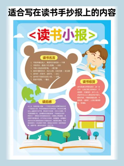 读书使人知礼的事例游戏截图
