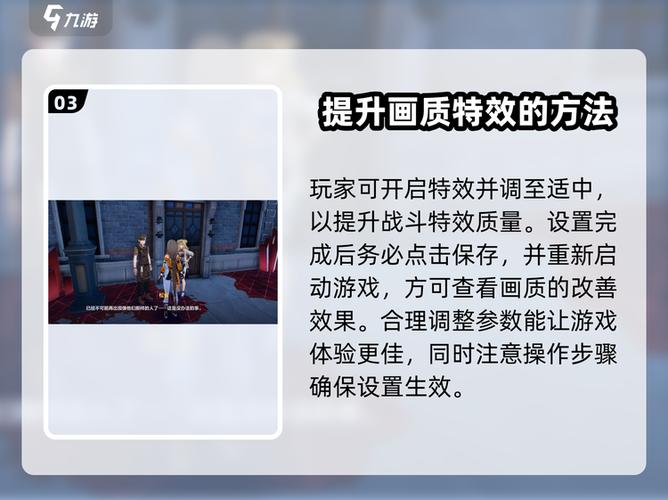 崩坏3设置在哪游戏截图