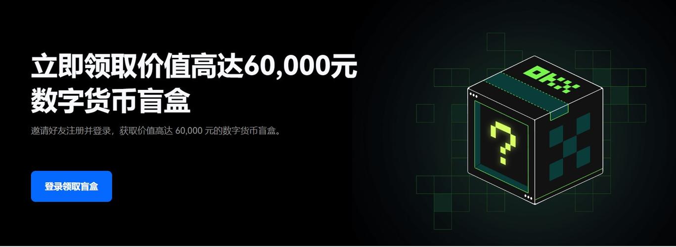 抹茶交易所app缩略图