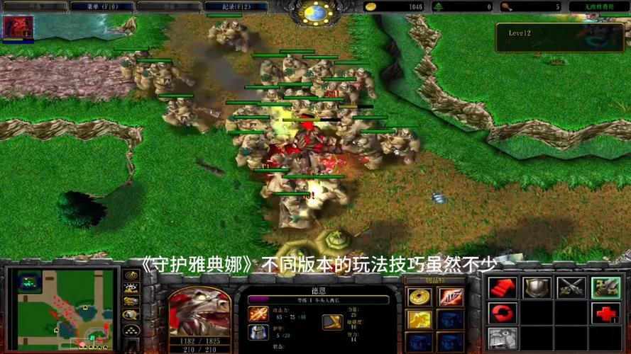 魔兽争霸3单人rpg地图游戏截图