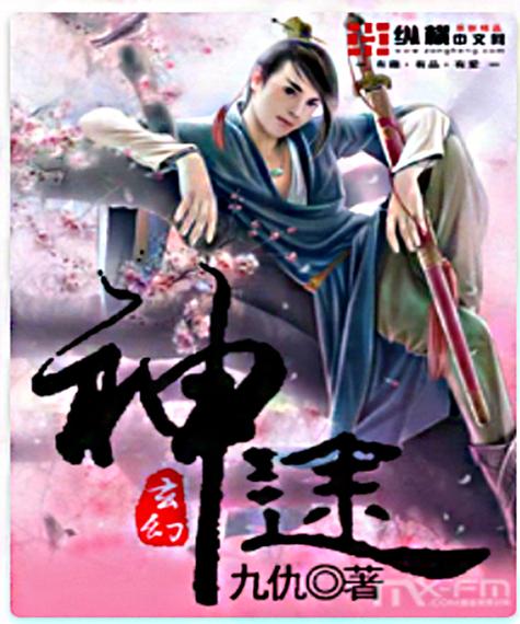 神途小说图标