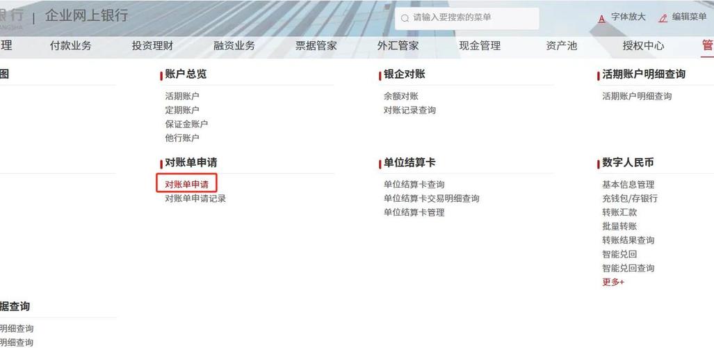 湖南银行app最新版本更新内容游戏截图