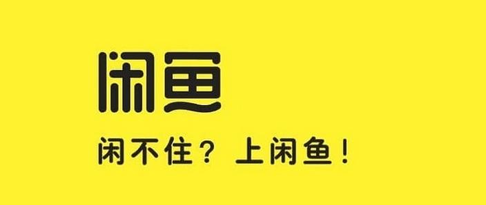 闲鱼被扣分1分什么影响缩略图
