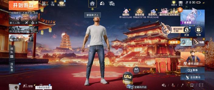 郎哥游戏解说和平精英缩略图
