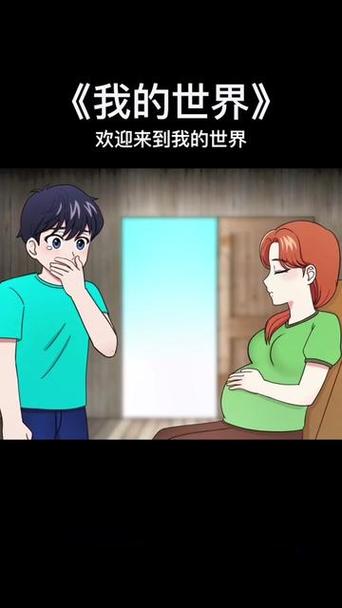 MC寄生怀孕大肚子小姐姐缩略图