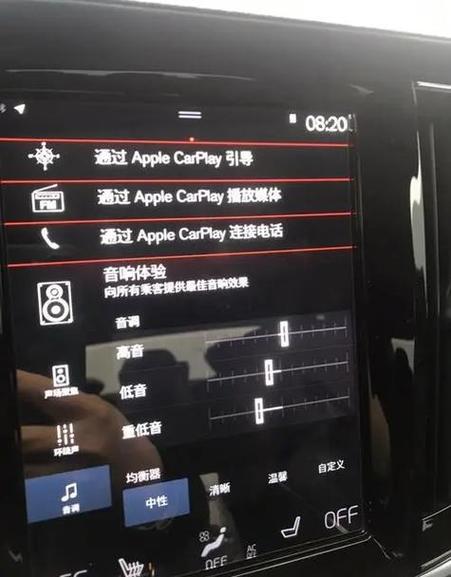蓝牙音响怎么调音量缩略图