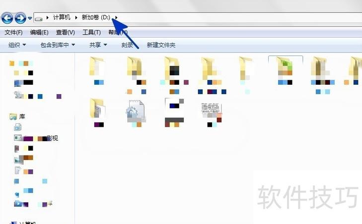 文件默认保存位置缩略图