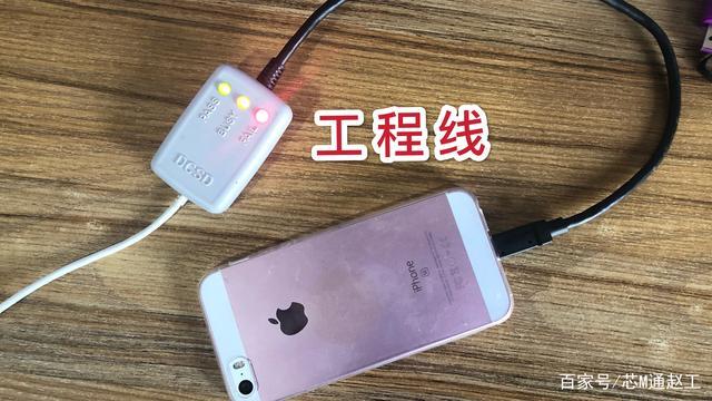 iphone屏幕突然变紫色缩略图