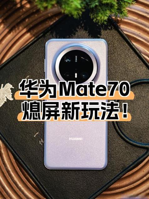 苹果手机为什么不熄屏缩略图