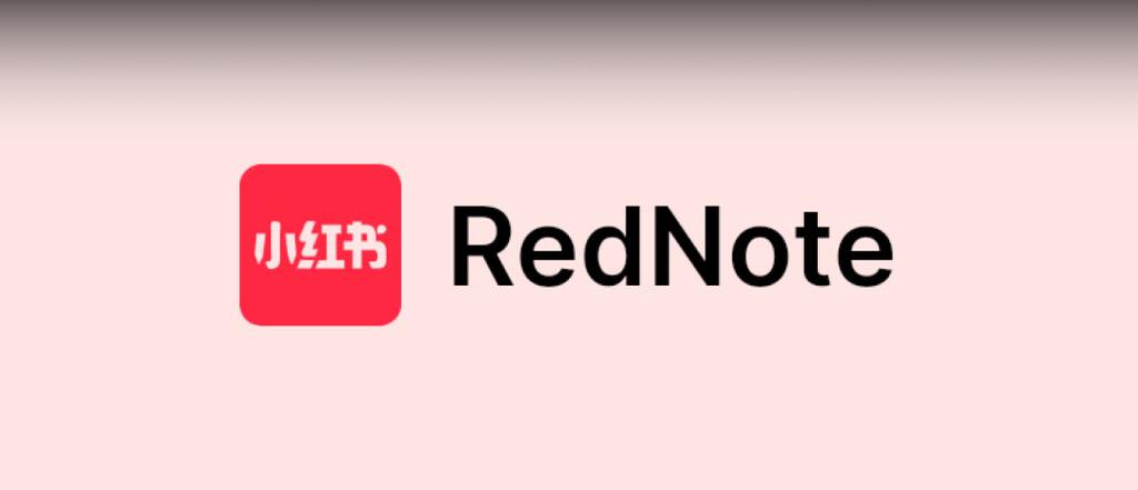 小红书的收入来源缩略图