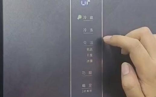 美菱冰箱怎么调节温度缩略图