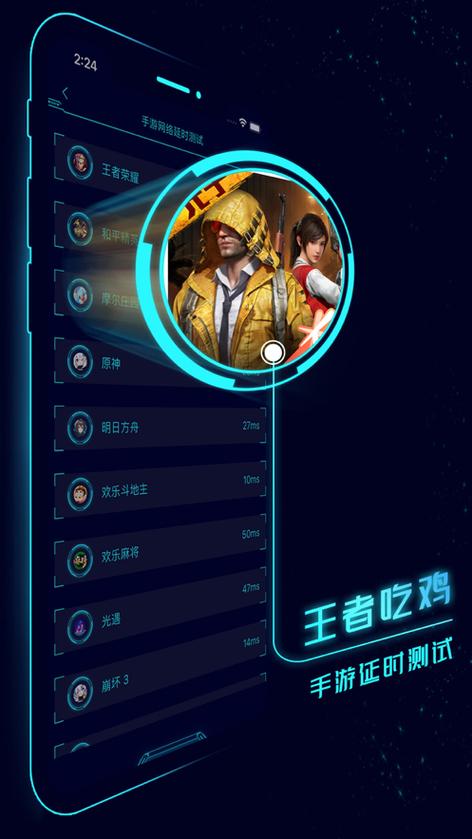 电脑管家如何管理硬件管理缩略图