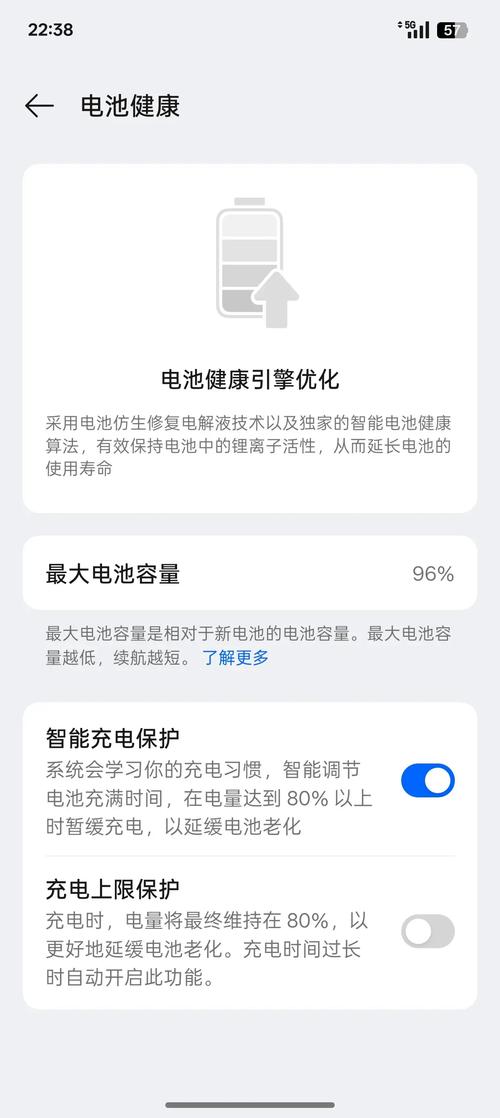 手机电池耐高温多少度缩略图