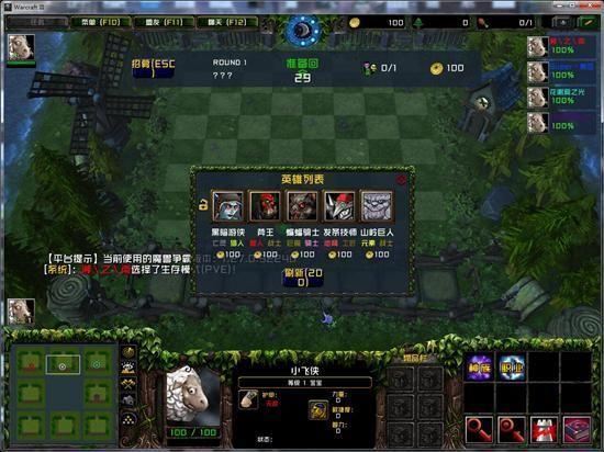 魔兽争霸rpg平台缩略图
