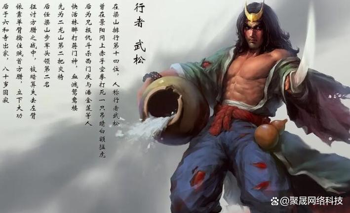 诸天武命百度百科缩略图
