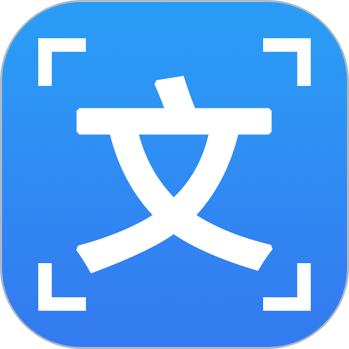 ocr文字识别免费版缩略图
