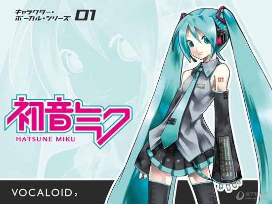 MikuTools凹凸语音游戏截图