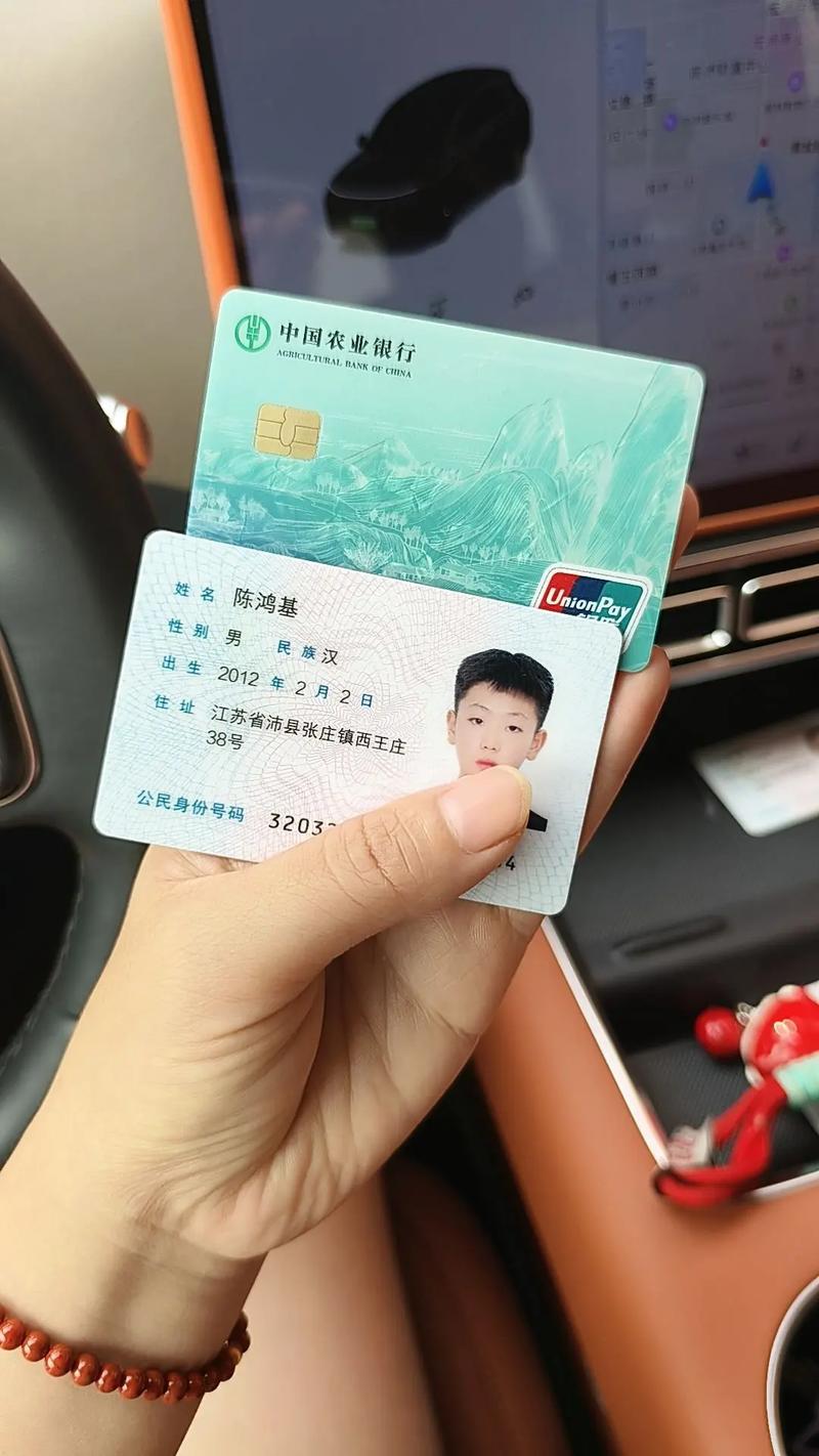 拼多多提现银行卡安全吗缩略图