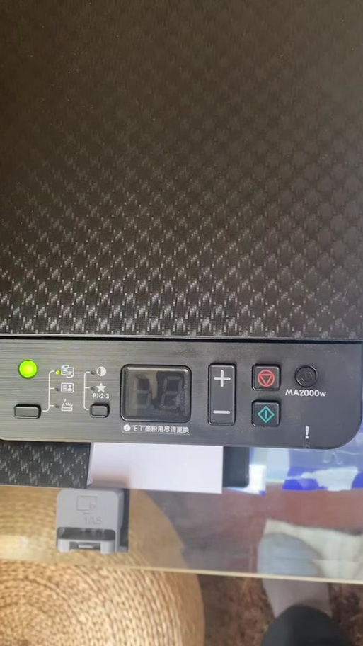 京瓷打印机E_0001缩略图