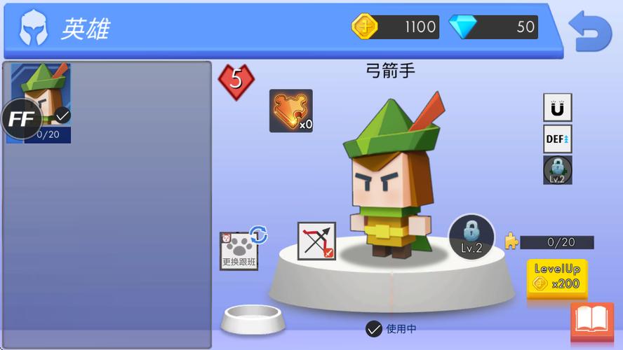破解版弓箭手大作战内置菜单缩略图