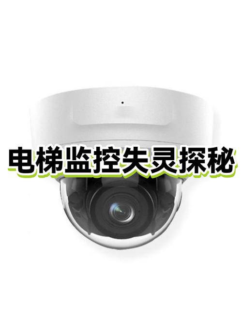 监控摄像头变模糊怎么回事缩略图