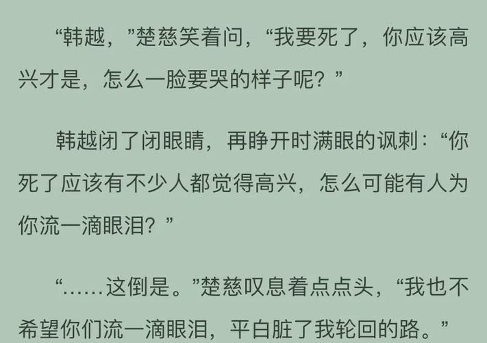 女高官孽缘小说缩略图