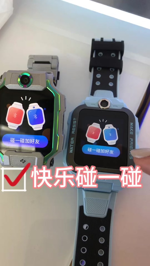 华为儿童手表可以加小天才好友吗缩略图